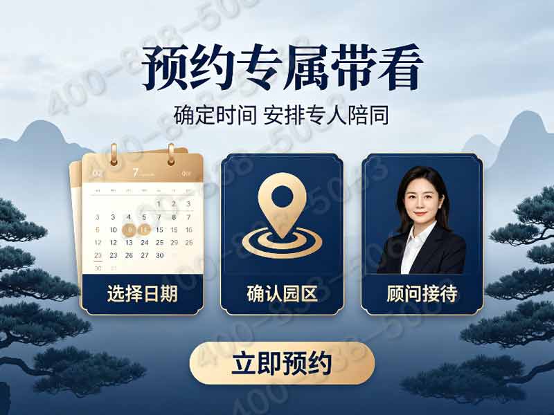 【探秘京城静谧之地】北京通惠陵园：绿意盎然中的永恒安宁